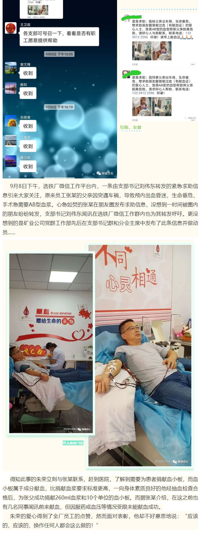 XPJ·娱乐(中国区)官方网站