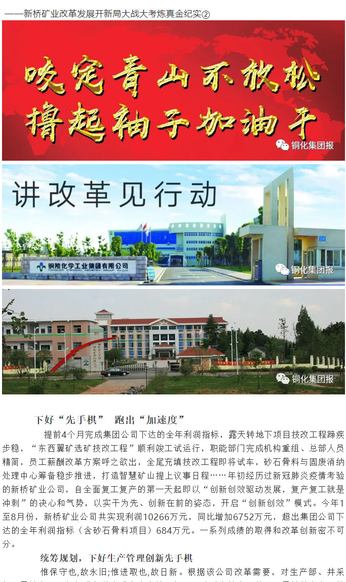 XPJ·娱乐(中国区)官方网站