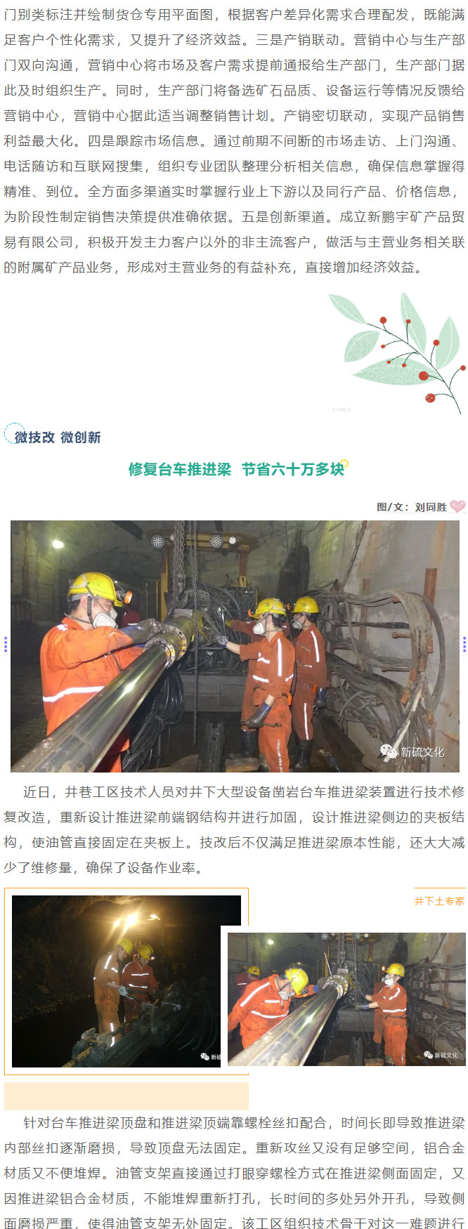 XPJ·娱乐(中国区)官方网站