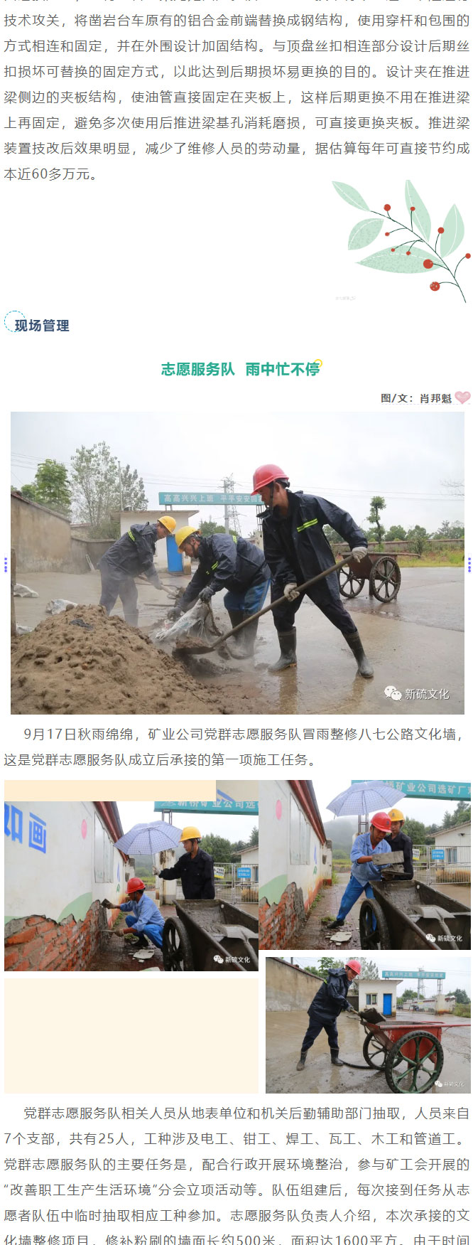 XPJ·娱乐(中国区)官方网站