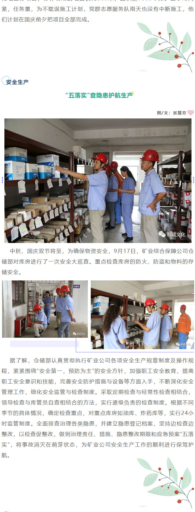 XPJ·娱乐(中国区)官方网站