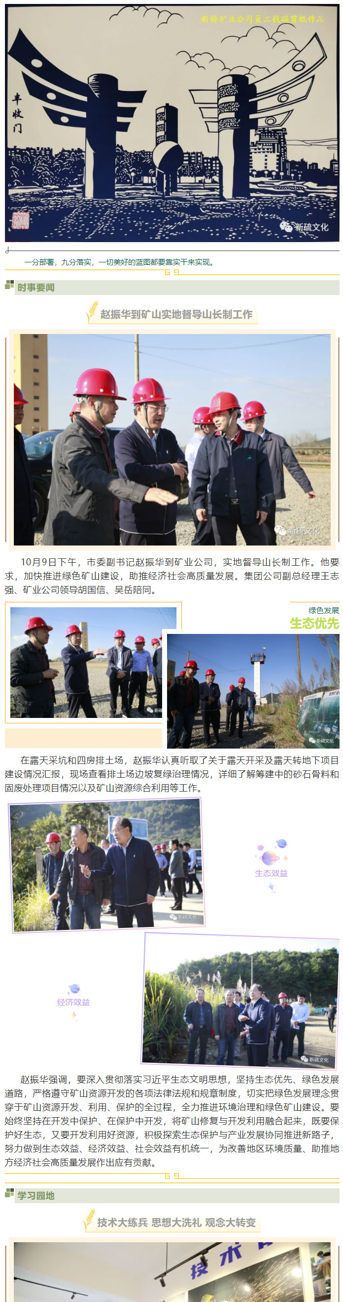 XPJ·娱乐(中国区)官方网站