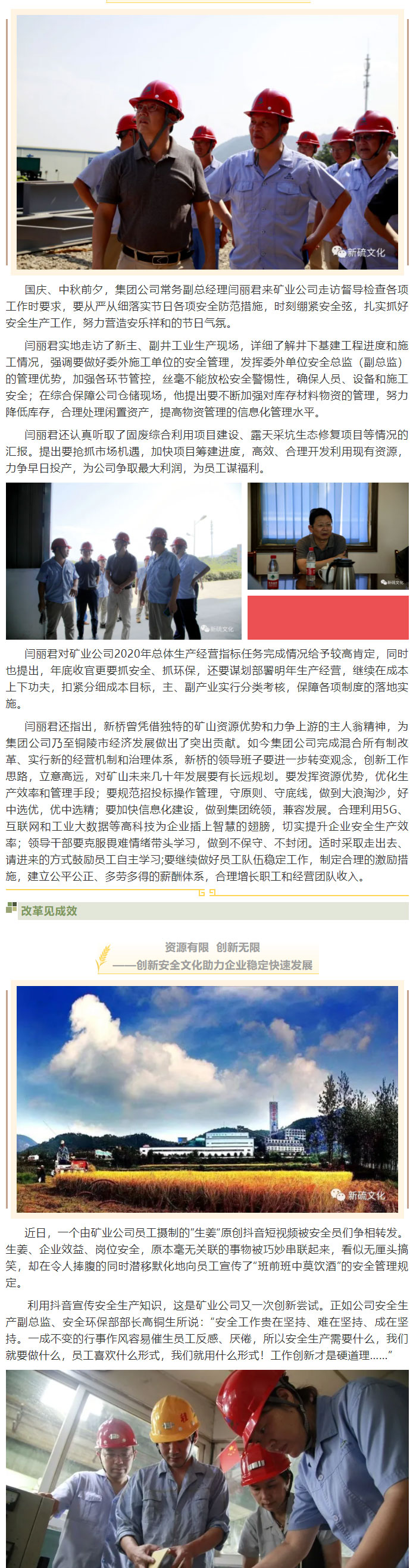 XPJ·娱乐(中国区)官方网站