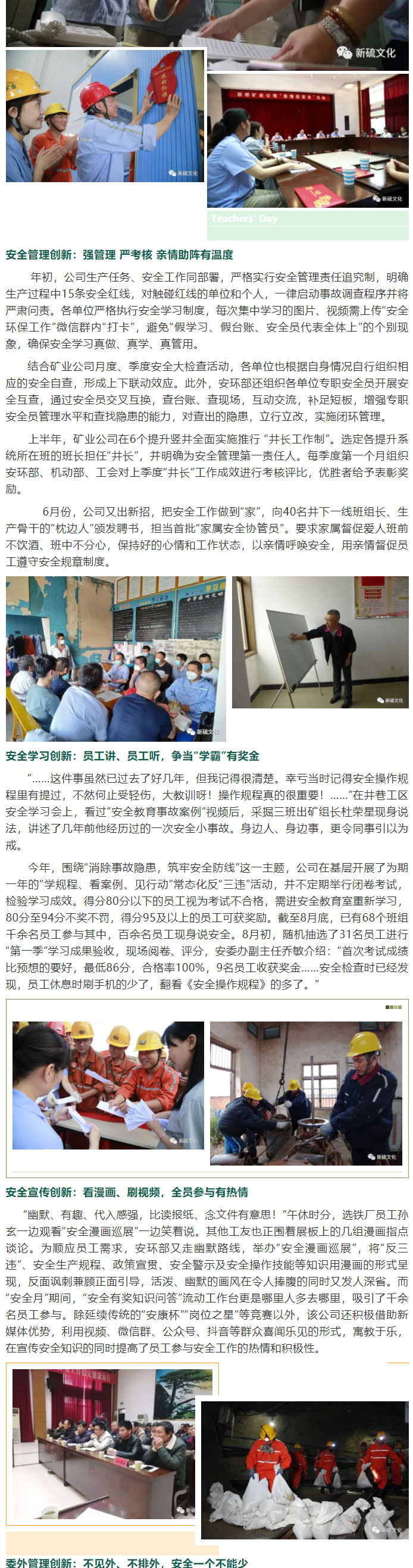 XPJ·娱乐(中国区)官方网站