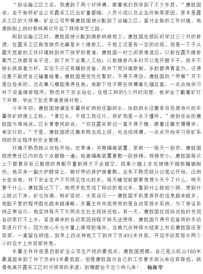 XPJ·娱乐(中国区)官方网站