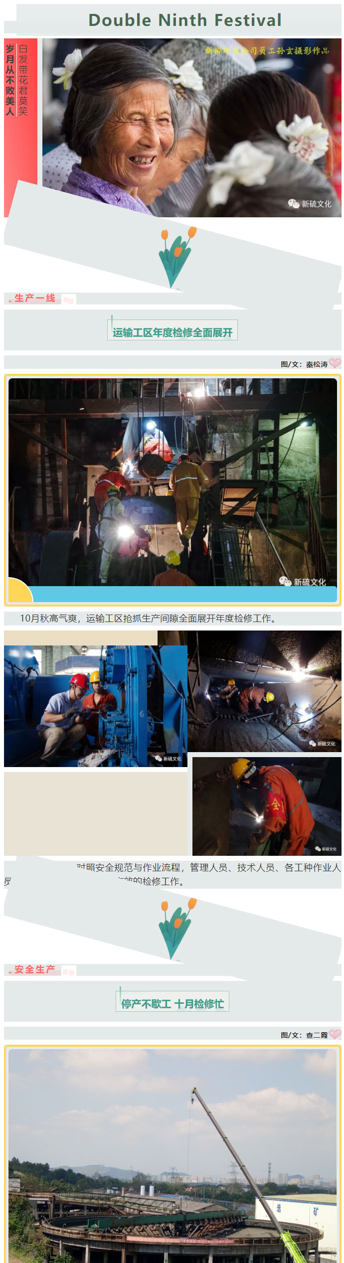 XPJ·娱乐(中国区)官方网站