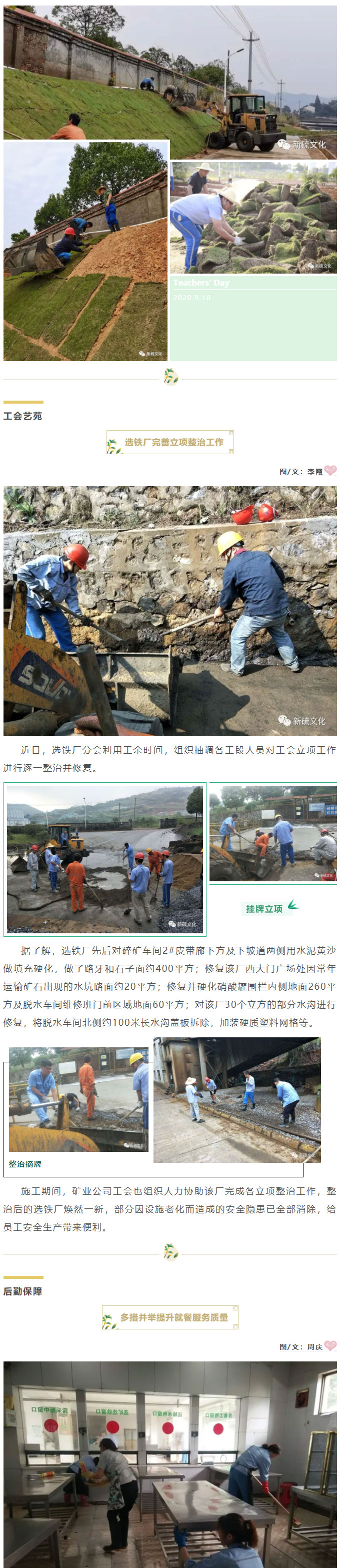 XPJ·娱乐(中国区)官方网站