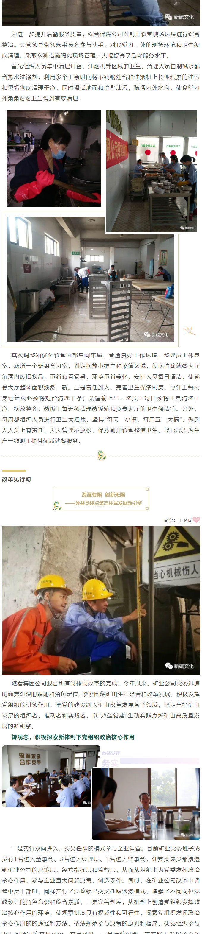 XPJ·娱乐(中国区)官方网站