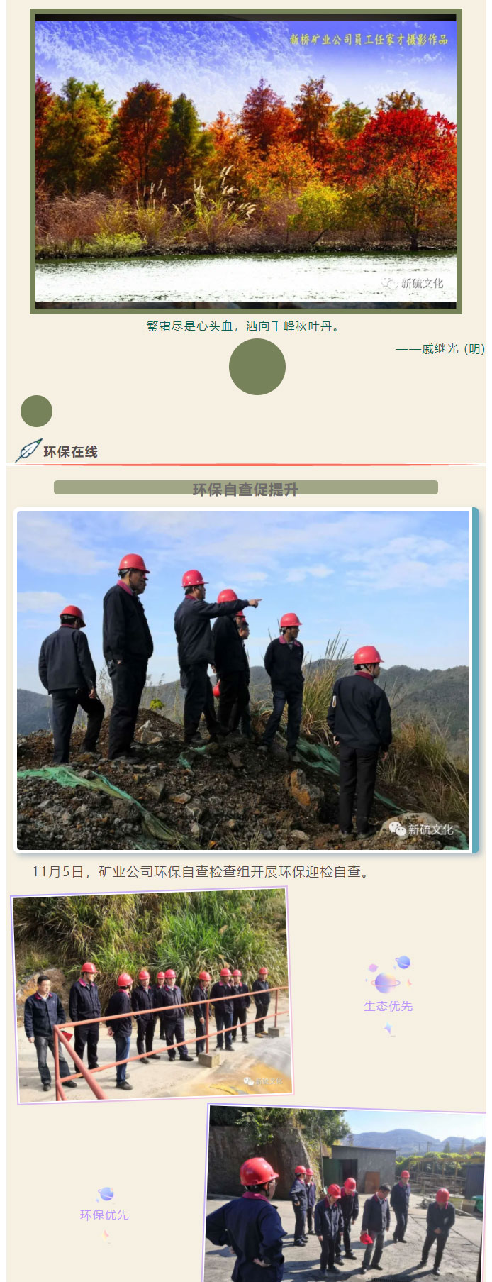 XPJ·娱乐(中国区)官方网站