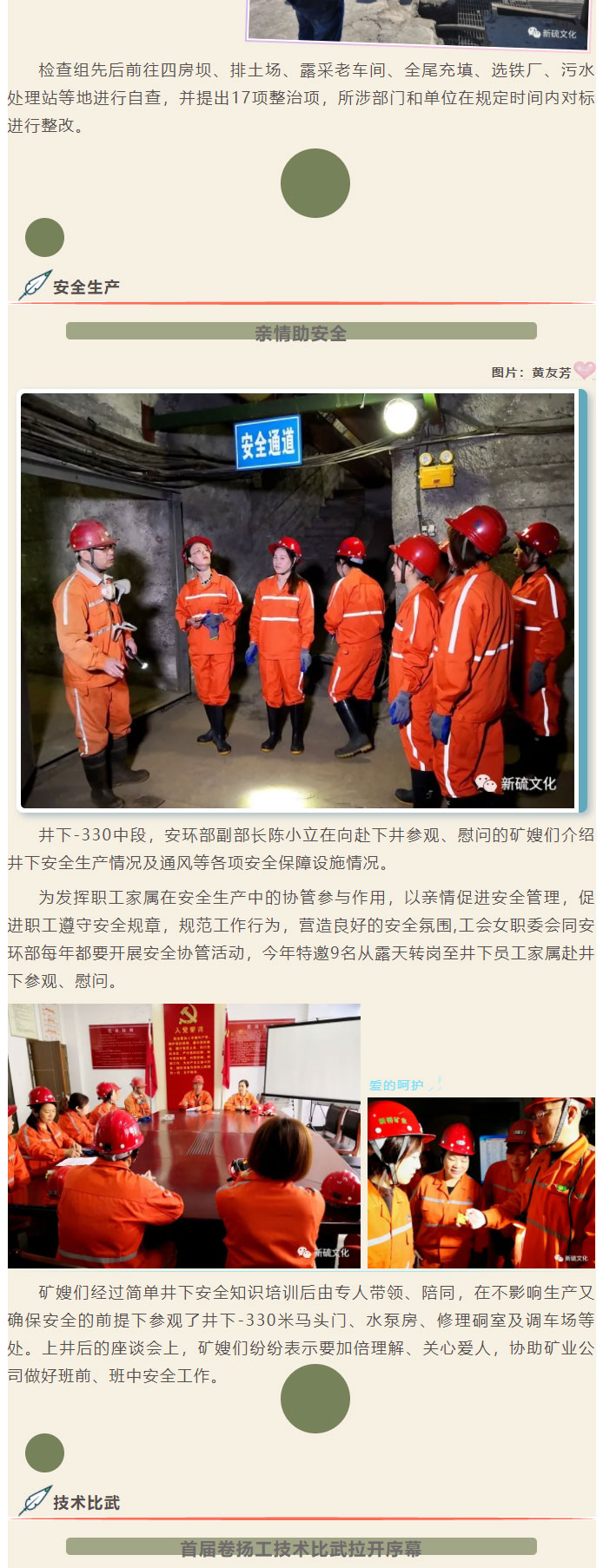 XPJ·娱乐(中国区)官方网站