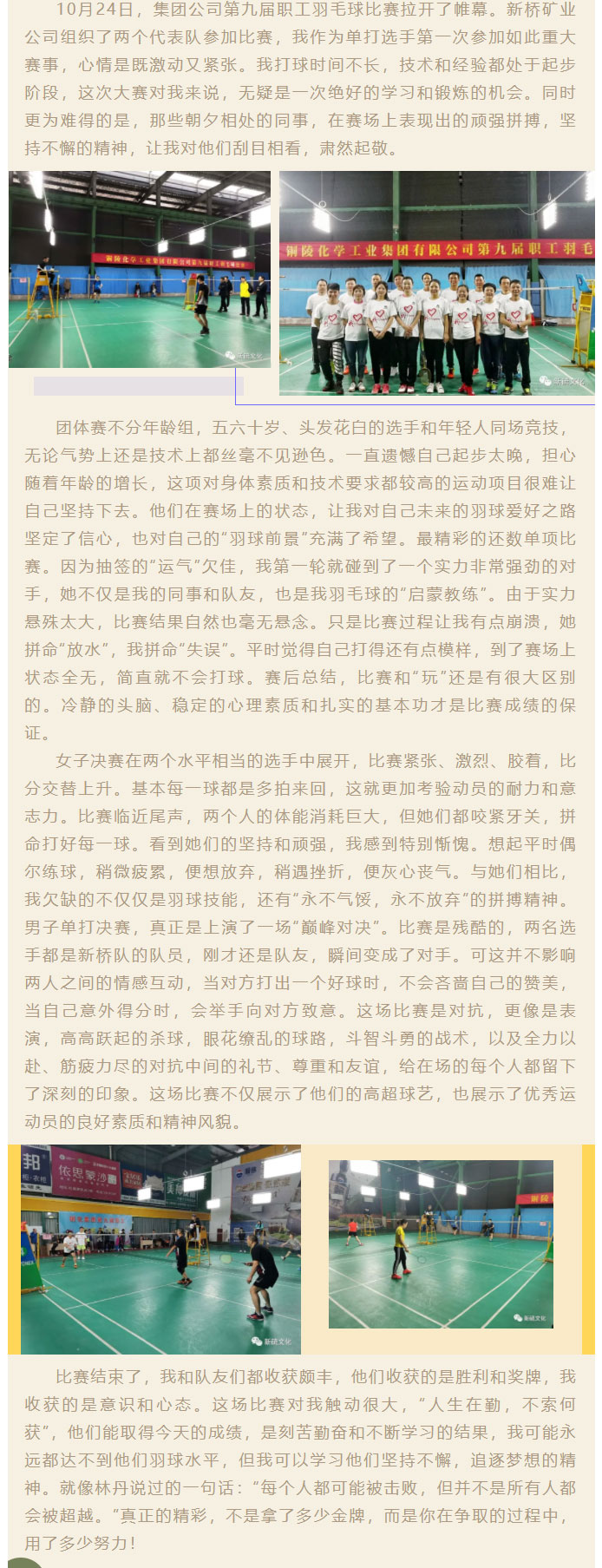 XPJ·娱乐(中国区)官方网站