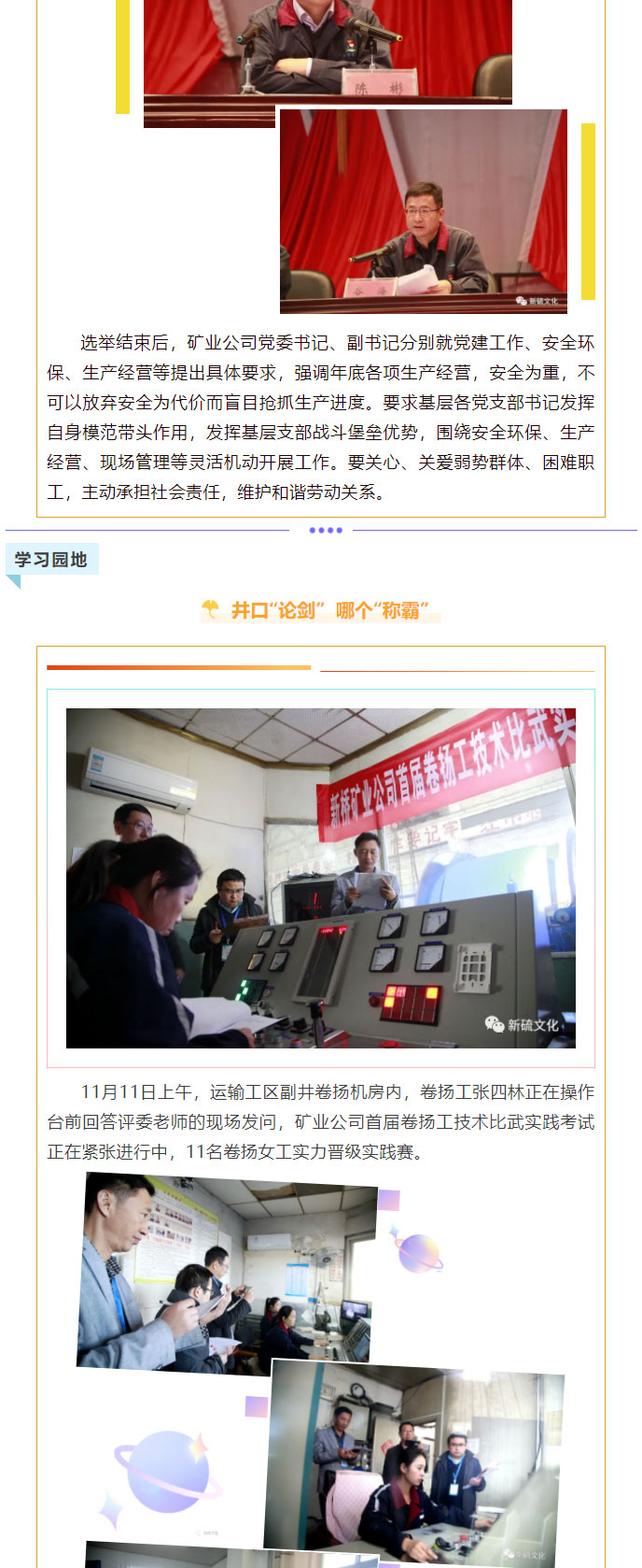 XPJ·娱乐(中国区)官方网站