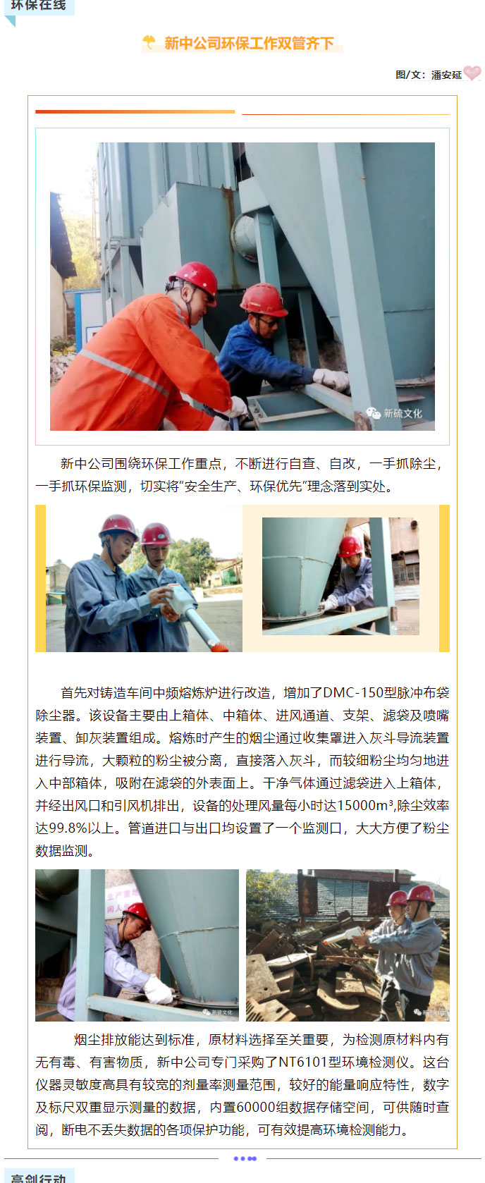 XPJ·娱乐(中国区)官方网站