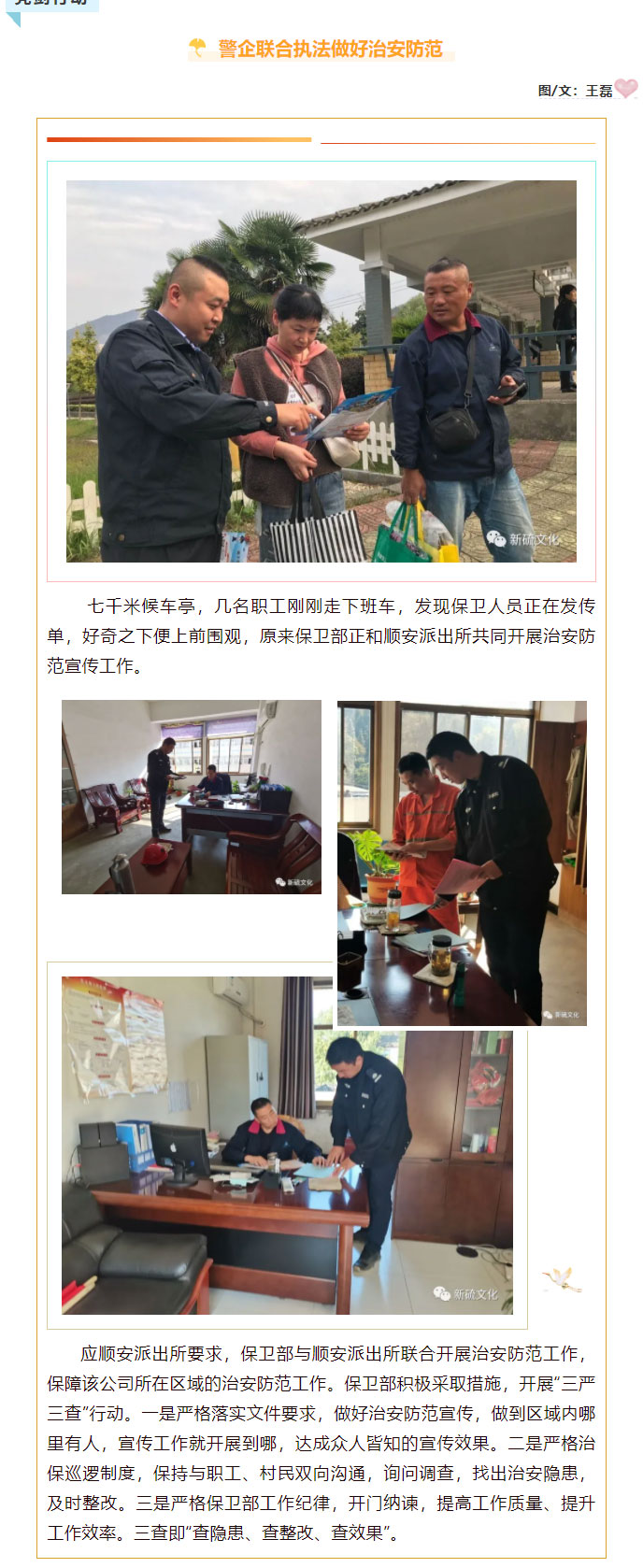 XPJ·娱乐(中国区)官方网站