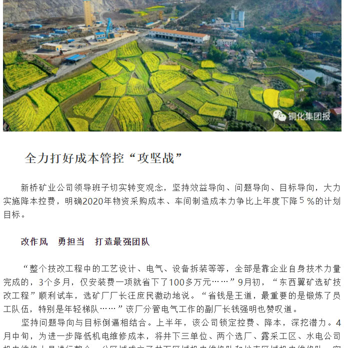 XPJ·娱乐(中国区)官方网站