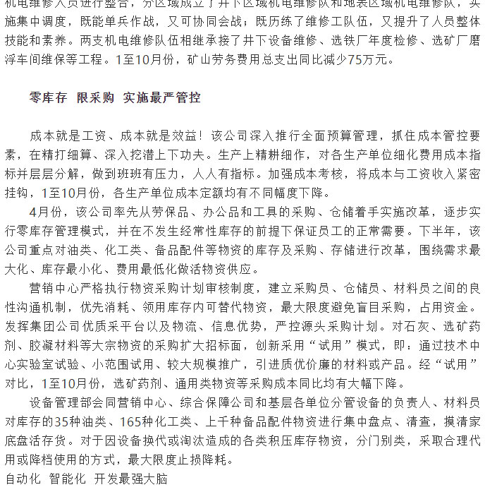XPJ·娱乐(中国区)官方网站