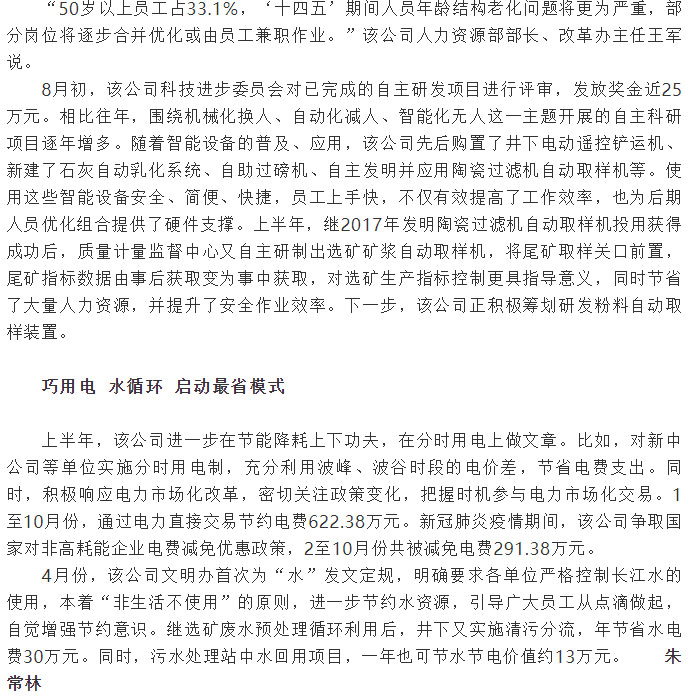 XPJ·娱乐(中国区)官方网站