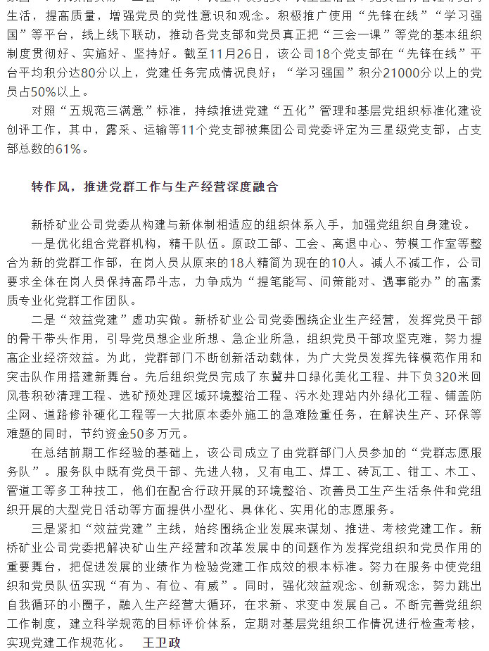 XPJ·娱乐(中国区)官方网站