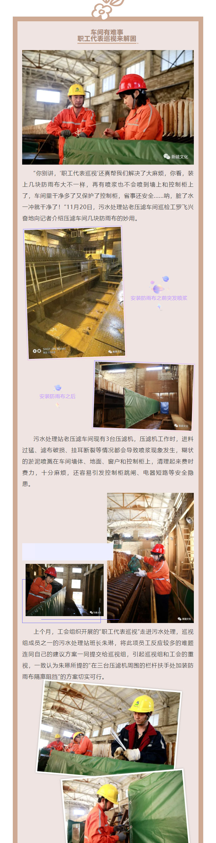XPJ·娱乐(中国区)官方网站