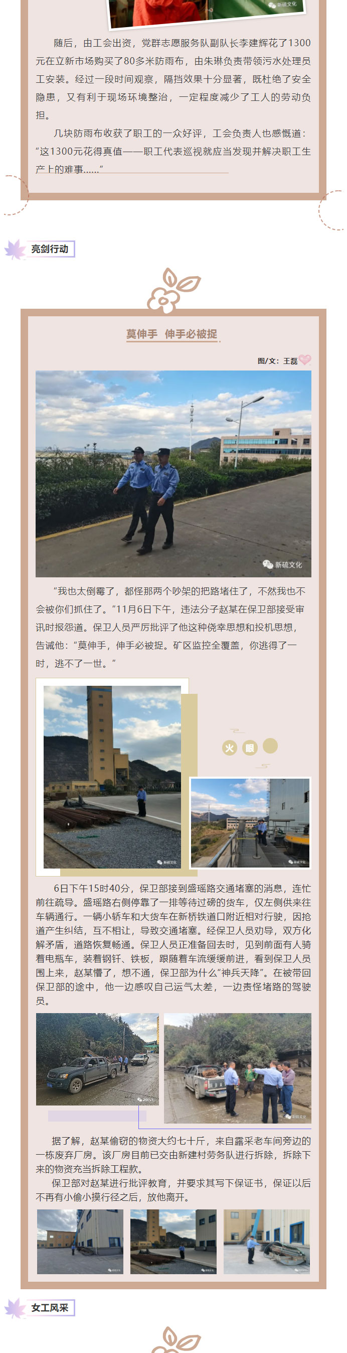 XPJ·娱乐(中国区)官方网站