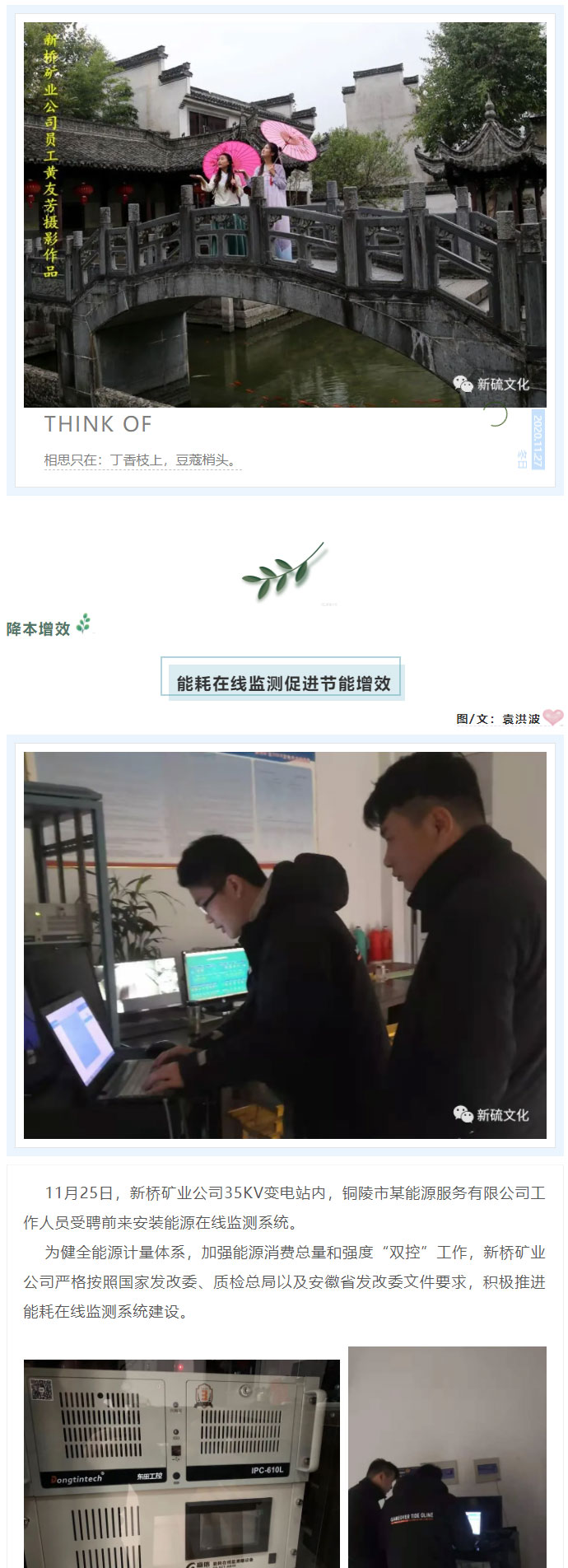 XPJ·娱乐(中国区)官方网站