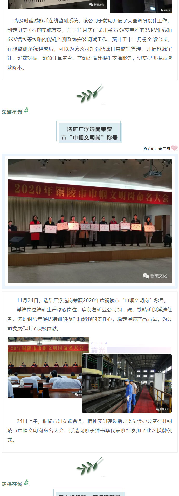 XPJ·娱乐(中国区)官方网站