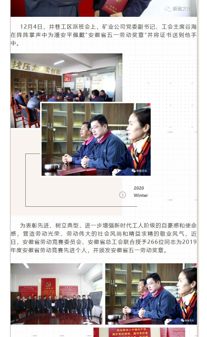 XPJ·娱乐(中国区)官方网站