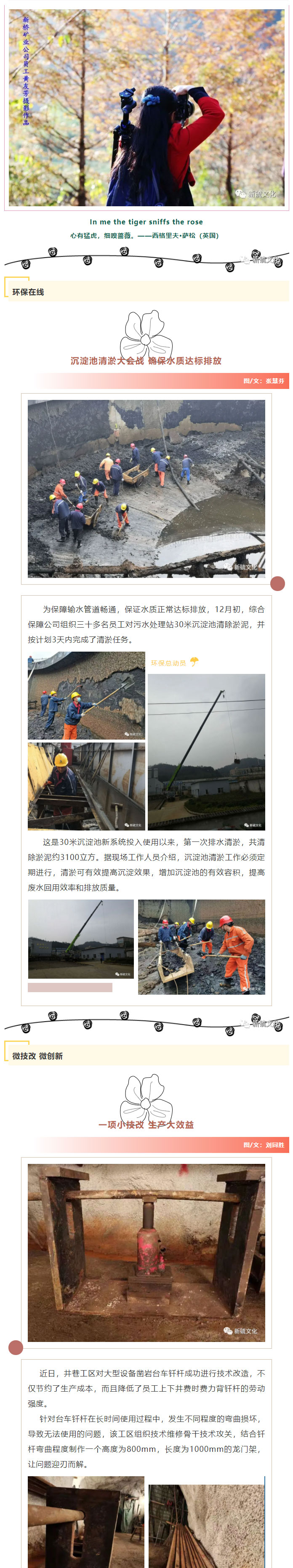 XPJ·娱乐(中国区)官方网站