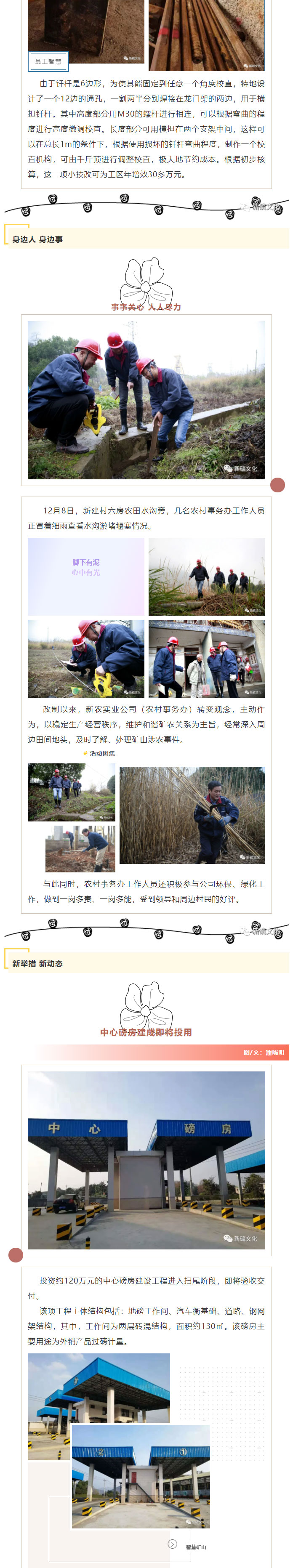XPJ·娱乐(中国区)官方网站