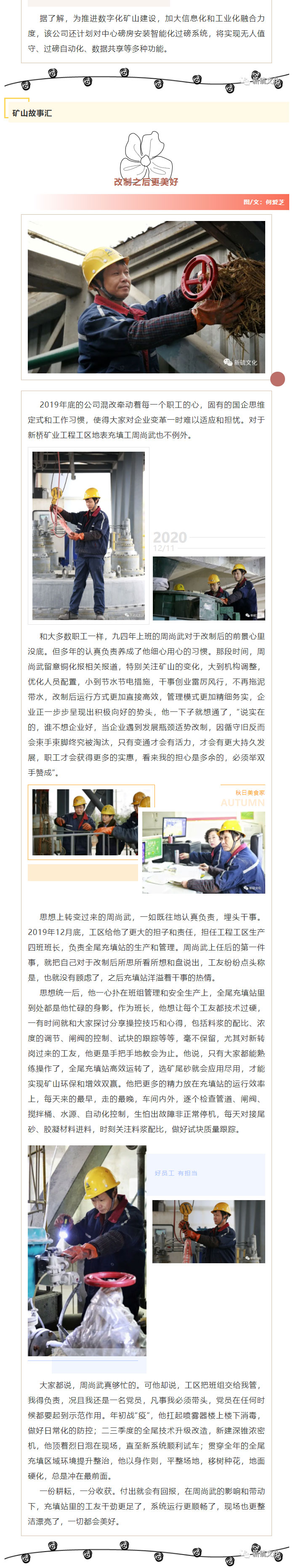 XPJ·娱乐(中国区)官方网站