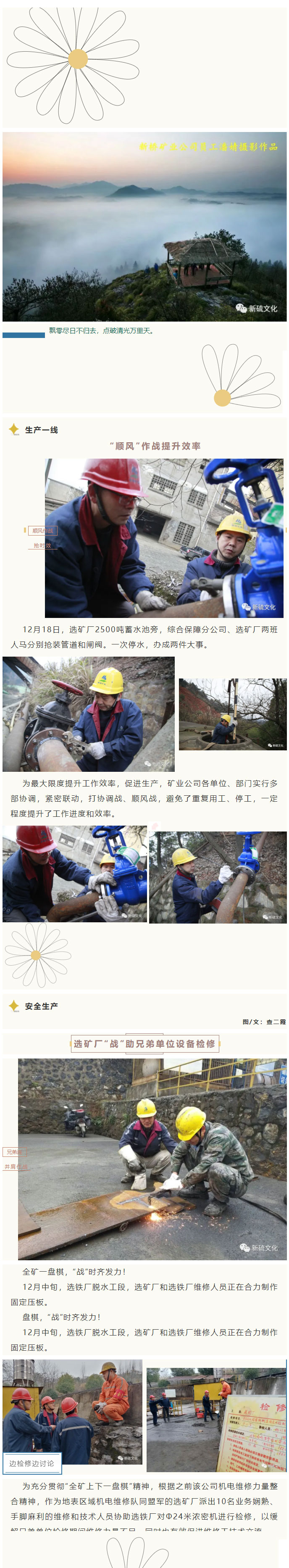 XPJ·娱乐(中国区)官方网站