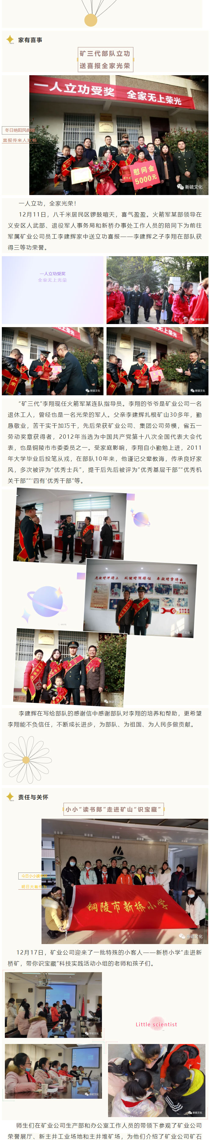 XPJ·娱乐(中国区)官方网站