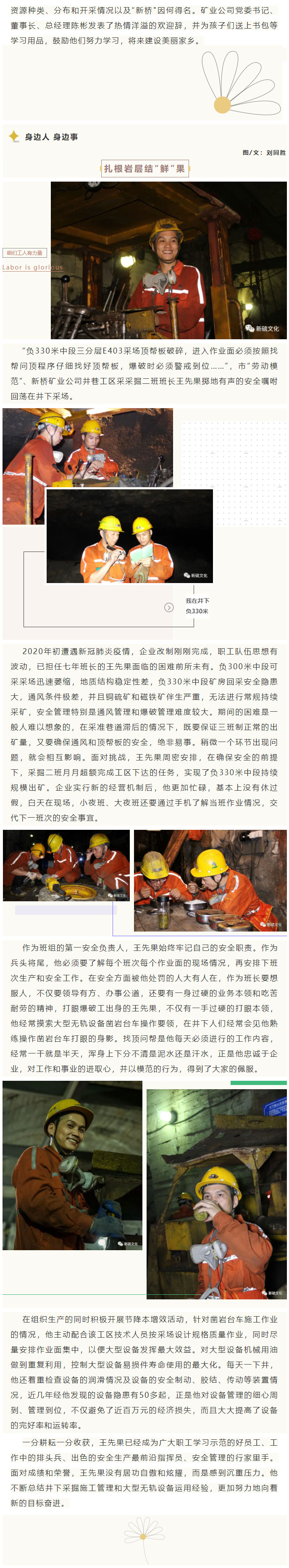 XPJ·娱乐(中国区)官方网站