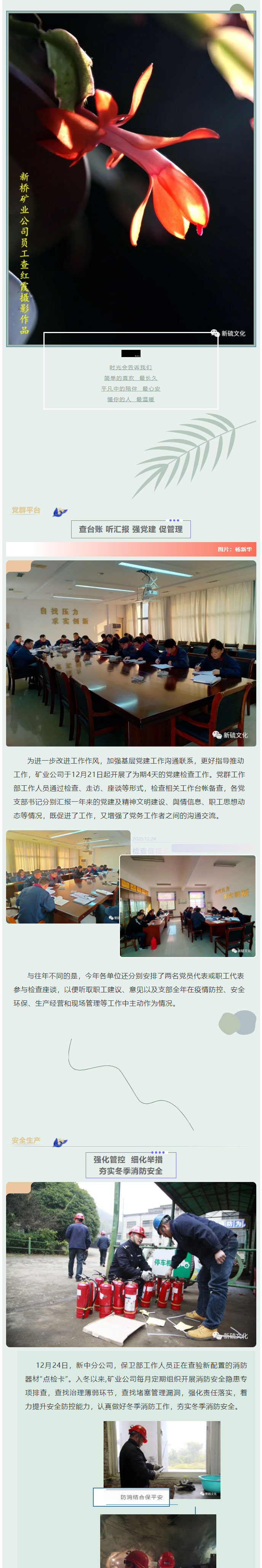 XPJ·娱乐(中国区)官方网站