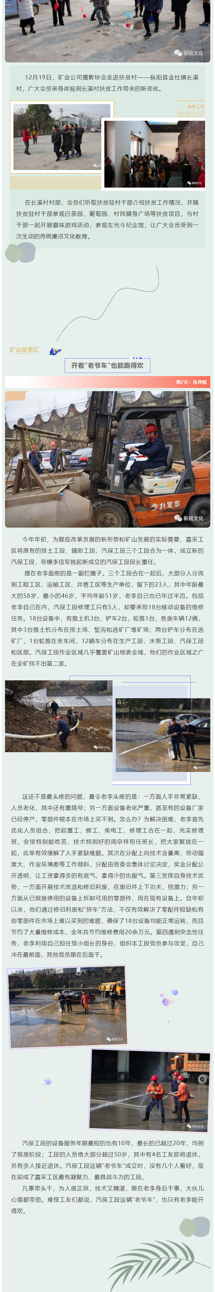 XPJ·娱乐(中国区)官方网站