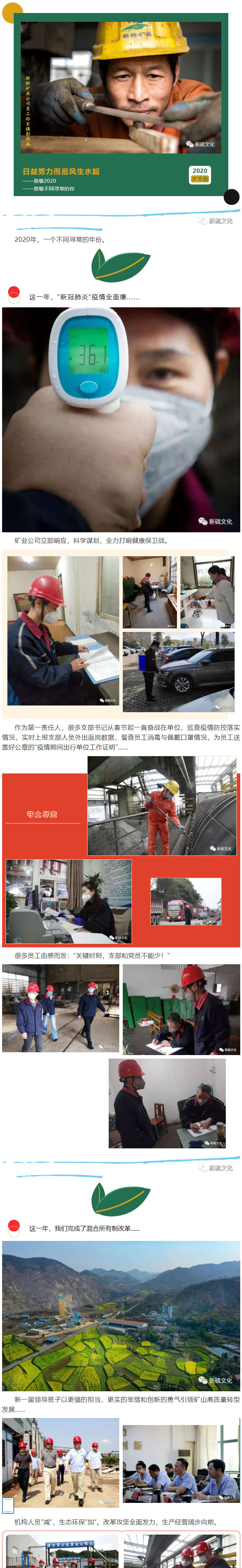 XPJ·娱乐(中国区)官方网站