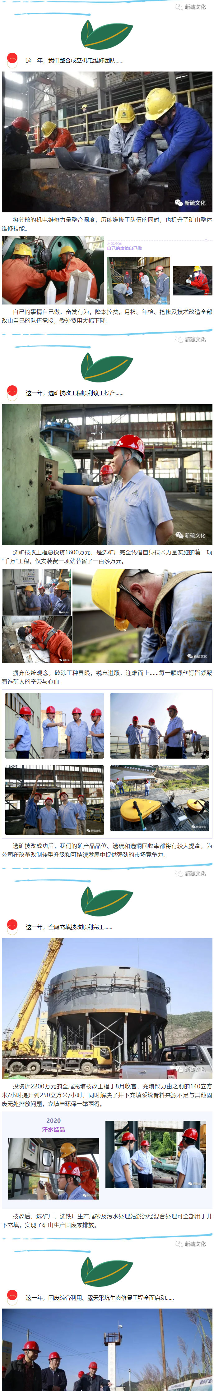 XPJ·娱乐(中国区)官方网站