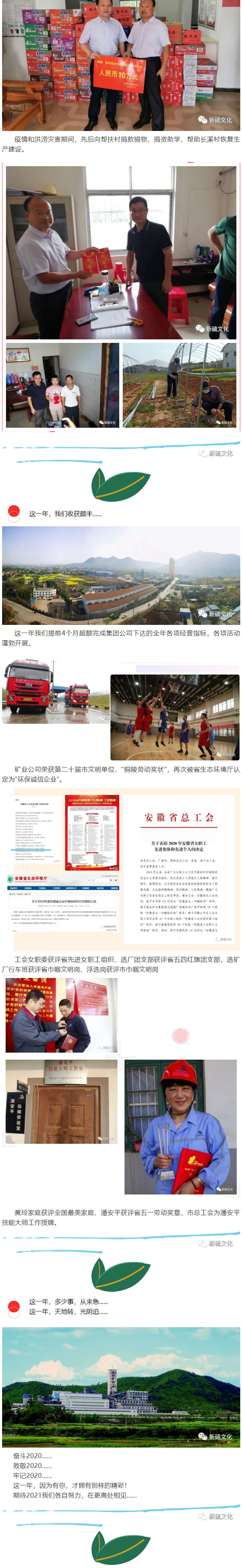 XPJ·娱乐(中国区)官方网站