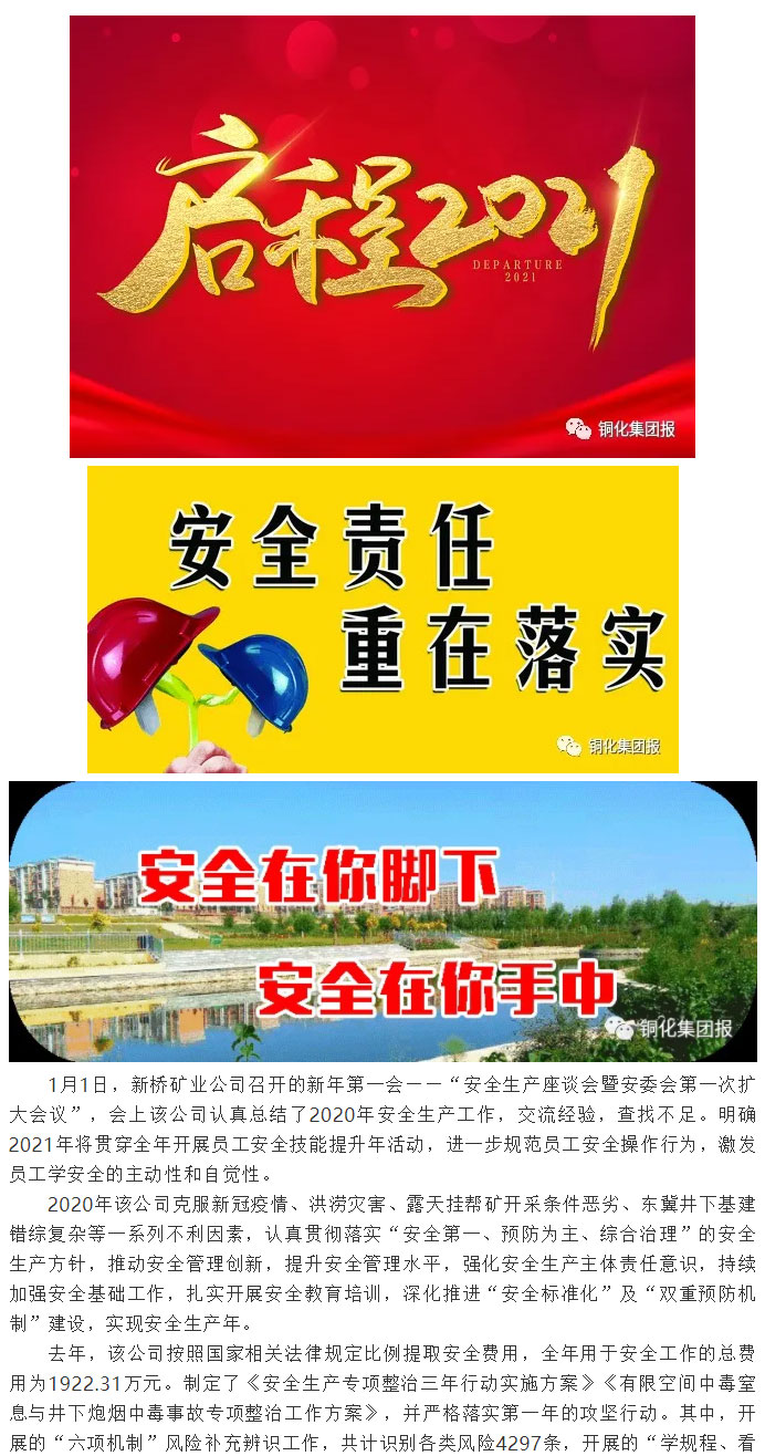 XPJ·娱乐(中国区)官方网站