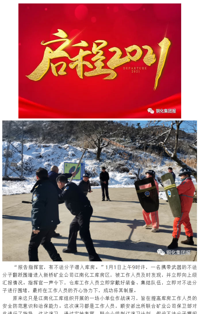 XPJ·娱乐(中国区)官方网站