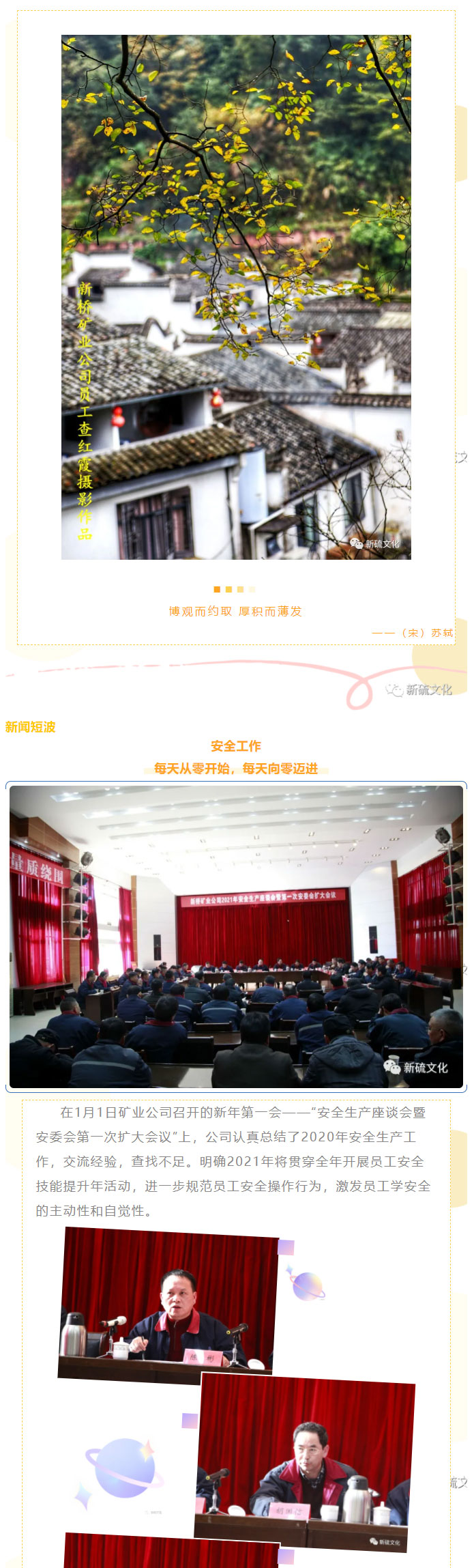 XPJ·娱乐(中国区)官方网站