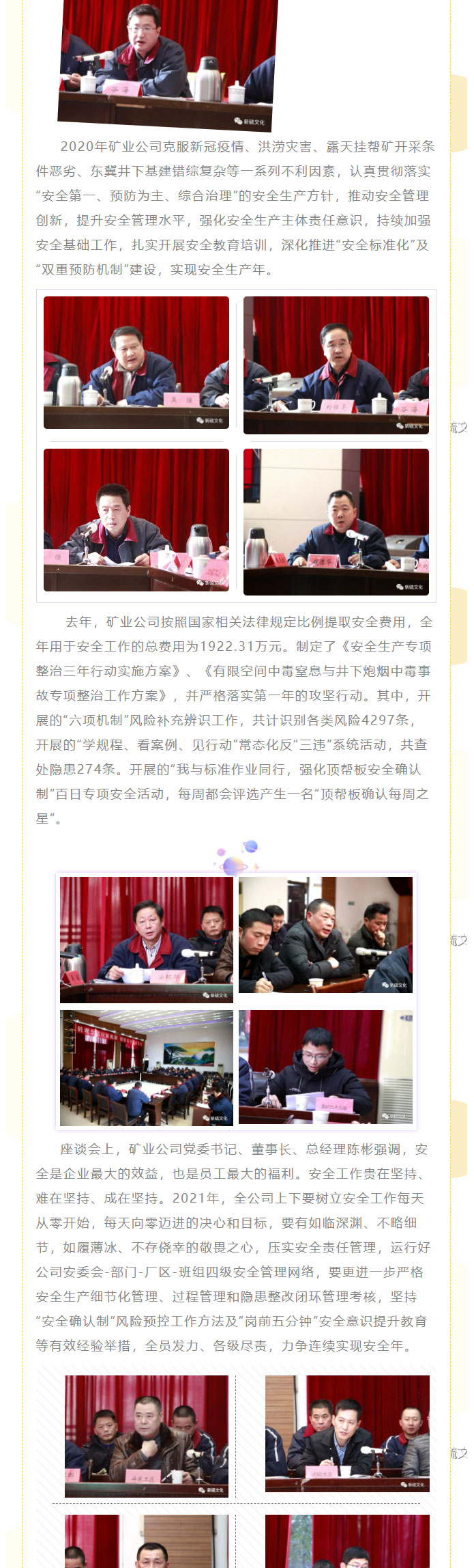 XPJ·娱乐(中国区)官方网站