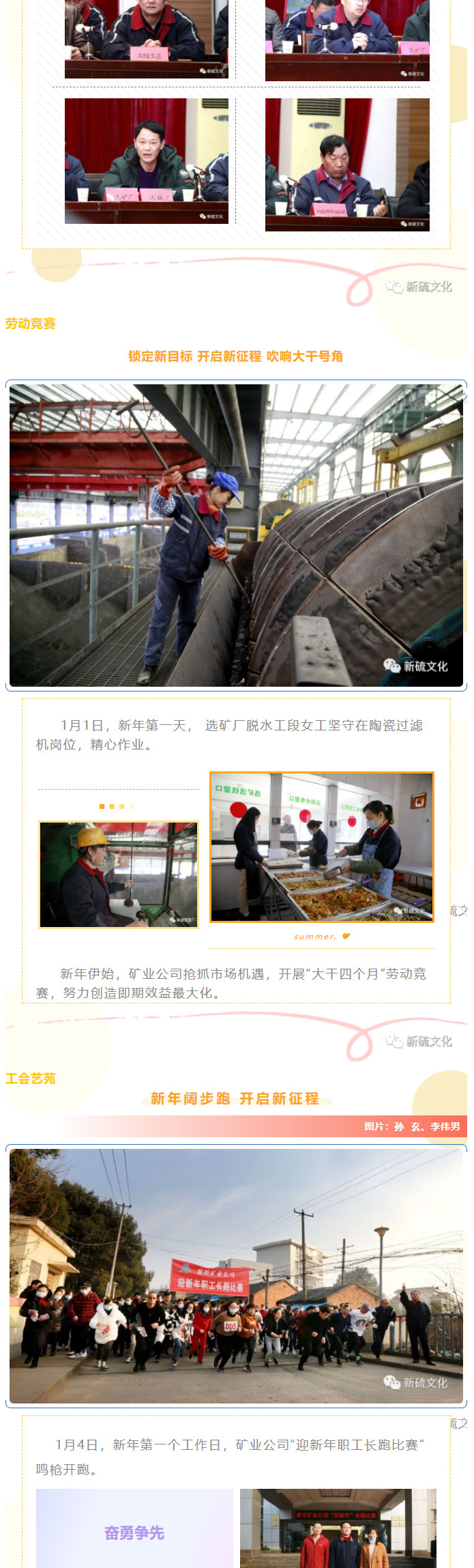 XPJ·娱乐(中国区)官方网站