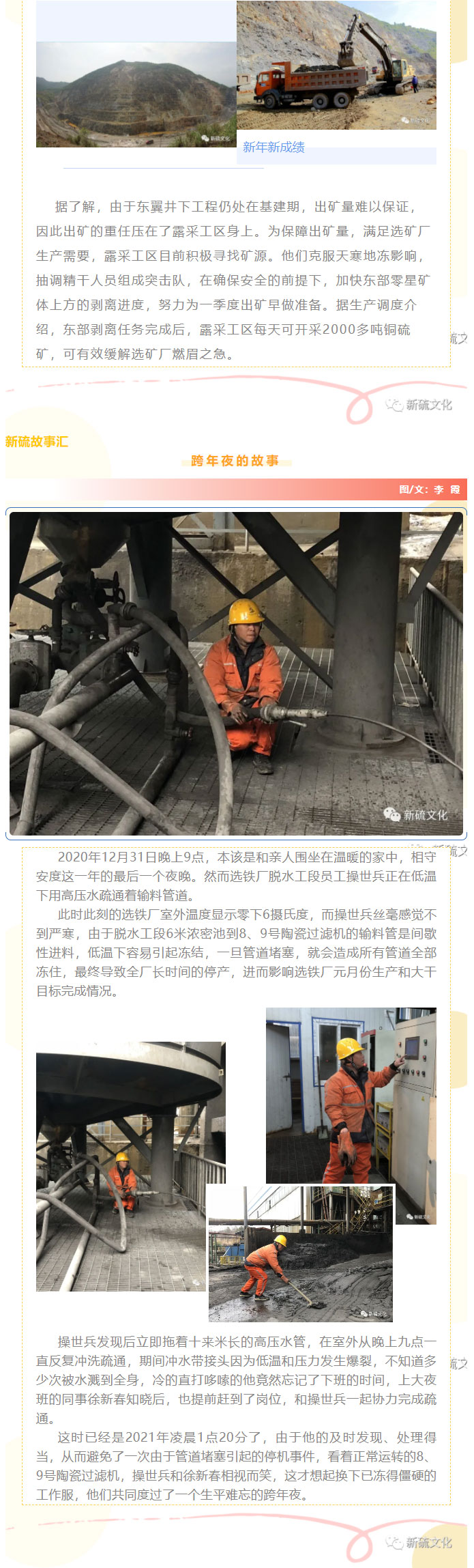 XPJ·娱乐(中国区)官方网站