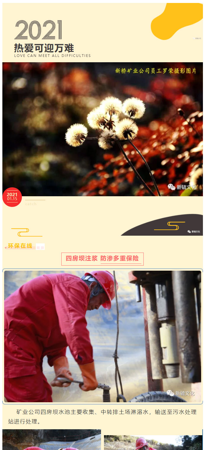 XPJ·娱乐(中国区)官方网站