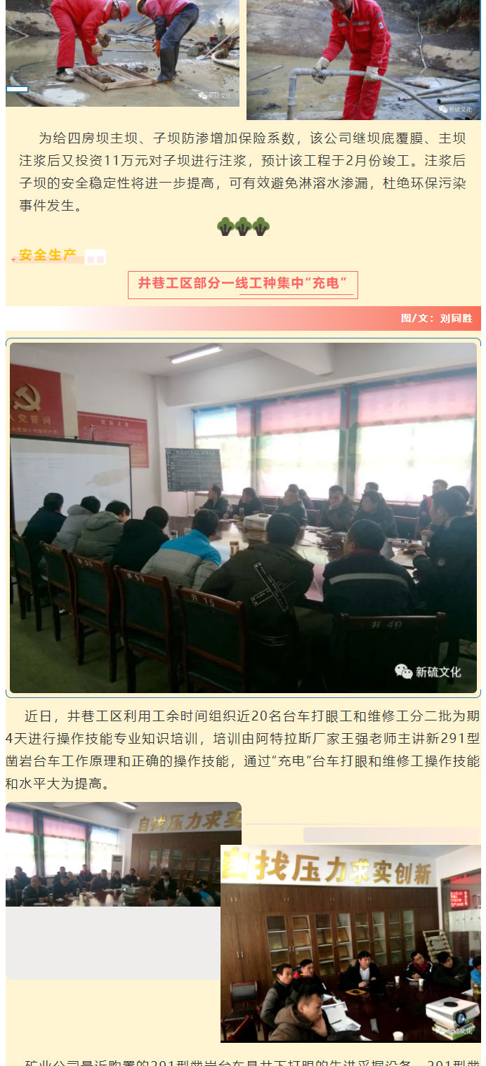 XPJ·娱乐(中国区)官方网站