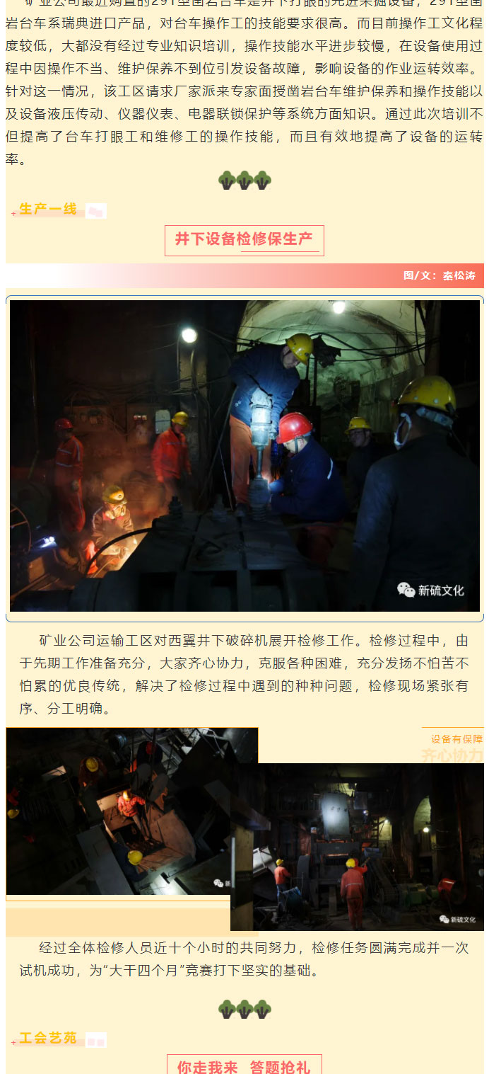 XPJ·娱乐(中国区)官方网站
