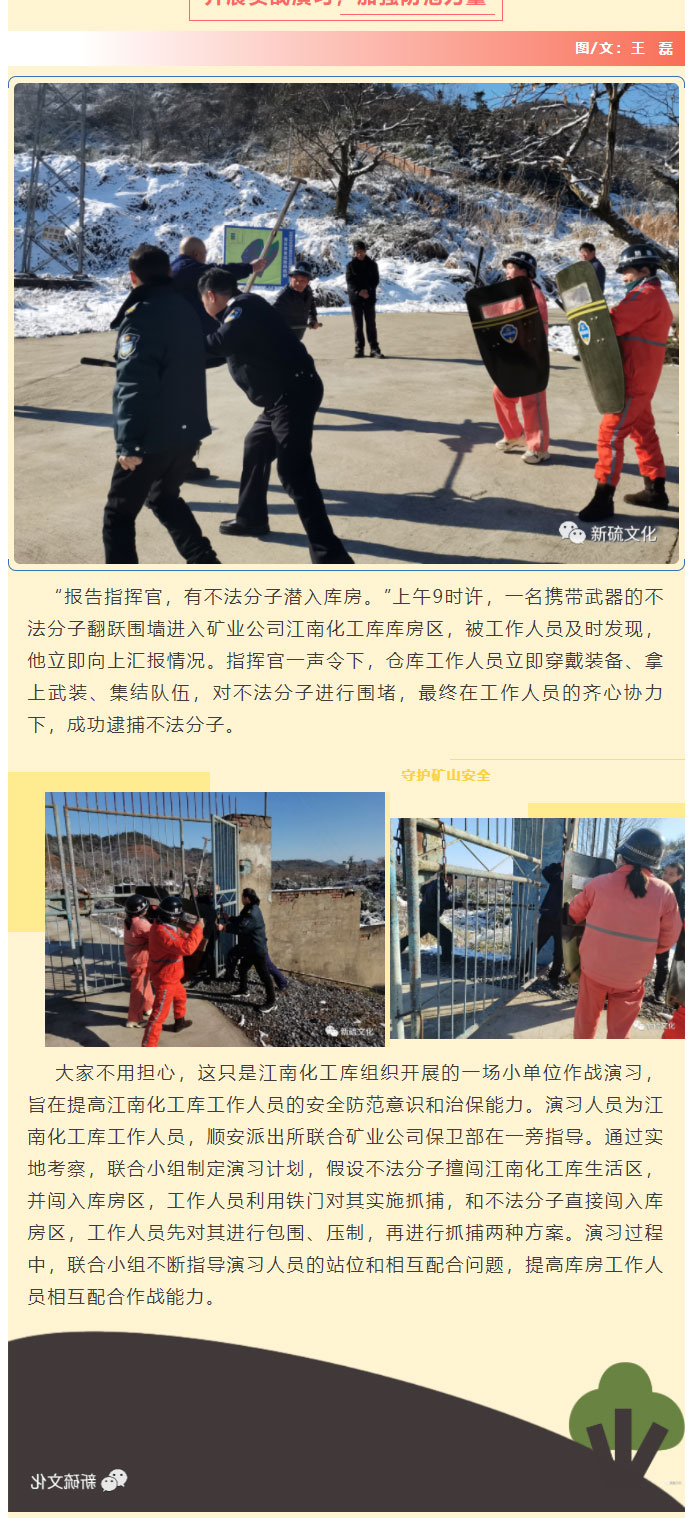 XPJ·娱乐(中国区)官方网站
