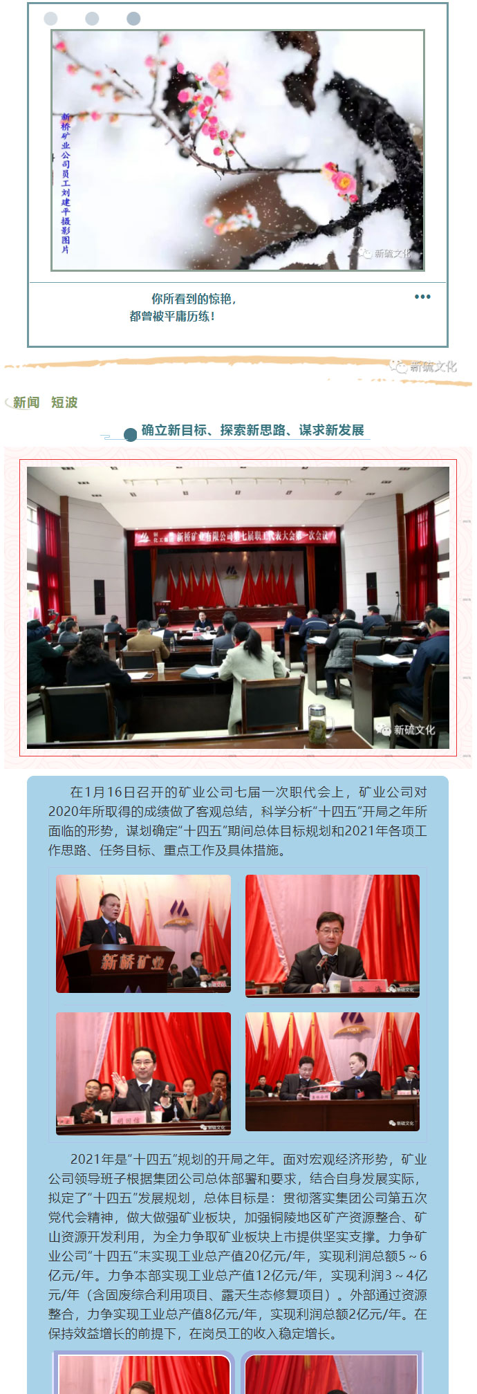 XPJ·娱乐(中国区)官方网站