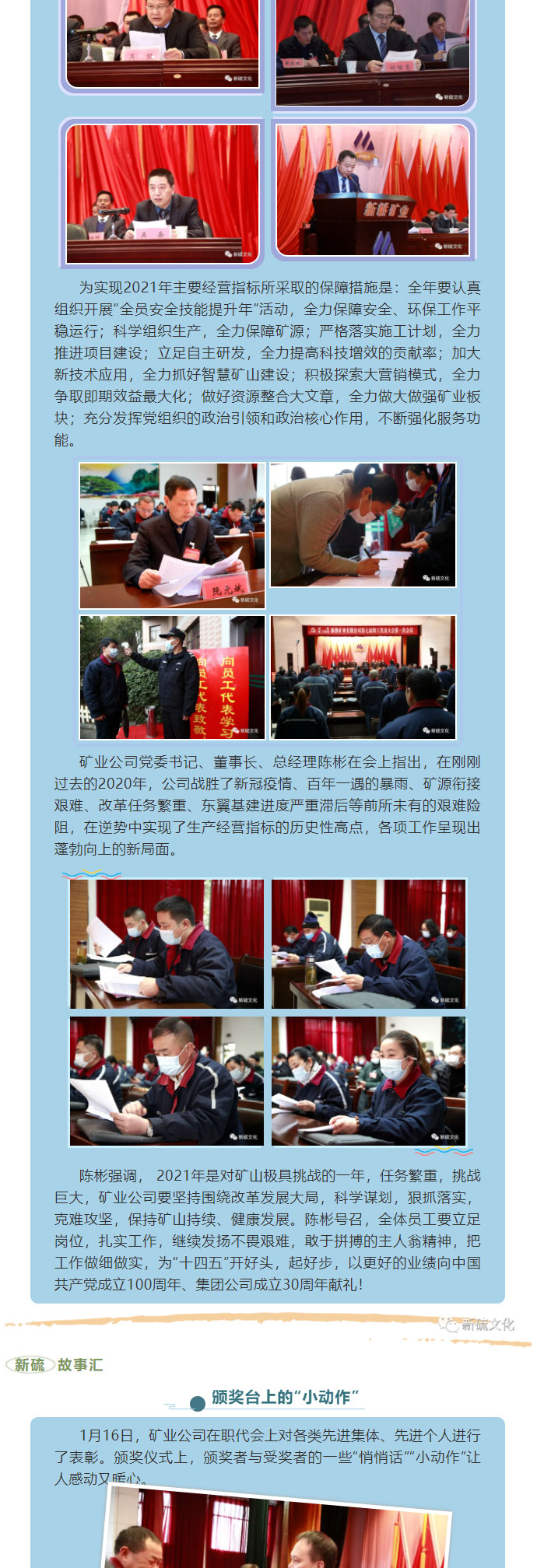 XPJ·娱乐(中国区)官方网站